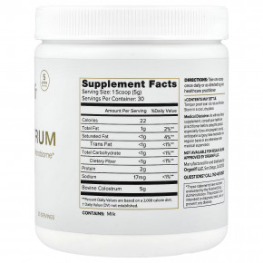 Organifi, молозиво, без добавок, 150 г (5,29 унции) в Москве - eco-herb.ru | изображение Organifi, молозиво, без добавок, 150 г (5,29 унции) в Москве - eco-herb.ru | фото