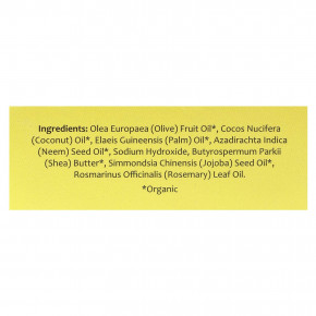 Organix South, TheraNeem®, очищающее мыло с ним, максимальная сила действия, для чувствительной кожи, 113 г (4 унции) в Москве - eco-herb.ru | фото