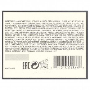 Oribe, фирменный кондиционер для ежедневного использования, 200 мл (6,8 жидк. унции) в Москве - eco-herb.ru | фото