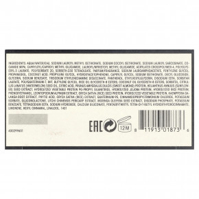 Oribe, фирменный шампунь, ежедневное действие, 250 мл (8,5 жидк. унции) в Москве - eco-herb.ru | фото