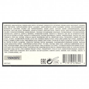 Oribe, Gold Lust Repair и восстанавливающий шампунь, 250 мл (8,5 жидк. унции) в Москве - eco-herb.ru | фото