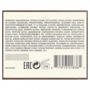 Oribe, кондиционер для невероятного объема, 200 мл (6,8 жидк. унции) в Москве - eco-herb.ru | фото