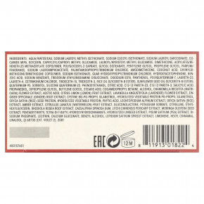 Oribe, шампунь для яркого блонд, для красивого цвета, 250 мл (8,5 жидк. унции) в Москве - eco-herb.ru | фото