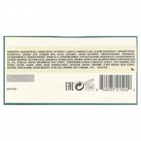 Oribe, шампунь для увлажнения и контроля, 250 мл (8,5 жидк. унции) в Москве - eco-herb.ru | фото
