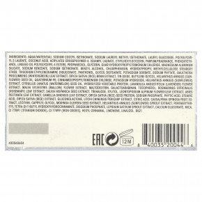 Oribe, шампунь с серебром, 250 мл (8,5 жидк. унции) в Москве - eco-herb.ru | изображение Oribe, шампунь с серебром, 250 мл (8,5 жидк. унции) в Москве - eco-herb.ru | фото