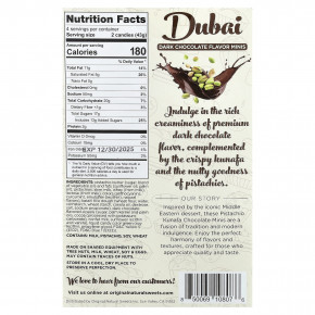 Original Natural Sweets, Дубай, мини-капсулы с темным шоколадом, 8 шт., 170 г (6 унций) в Москве - eco-herb.ru | изображение Original Natural Sweets, Дубай, мини-капсулы с темным шоколадом, 8 шт., 170 г (6 унций) в Москве - eco-herb.ru | фото