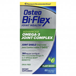 Osteo Bi-Flex, улучшенный комплекс для суставов омега-3, 80 мягких таблеток в Москве - eco-herb.ru | фото