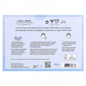 Pacifica, Chill Baby, охлаждающий криогенный шарик, 2 стеклянных шарика в Москве - eco-herb.ru | изображение Pacifica, Chill Baby, охлаждающий криогенный шарик, 2 стеклянных шарика в Москве - eco-herb.ru | фото