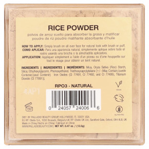 Palladio, рисовый порошок, RPO3 Natural, 13,5 г (0,47 унции) в Москве - eco-herb.ru | фото
