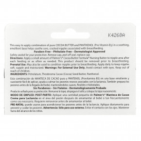 Palmer's, Cocoa Butter Formula®, питательное масло, 30 г (1,1 унции) в Москве - eco-herb.ru | изображение Palmer's, Cocoa Butter Formula®, питательное масло, 30 г (1,1 унции) в Москве - eco-herb.ru | фото