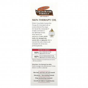 Palmer's, Cocoa Butter Formula® с витамином E, масло для ухода за кожей, аромат шиповника, 150 мл (5,1 жидк. унции) в Москве - eco-herb.ru | изображение Palmer's, Cocoa Butter Formula® с витамином E, масло для ухода за кожей, аромат шиповника, 150 мл (5,1 жидк. унции) в Москве - eco-herb.ru | фото