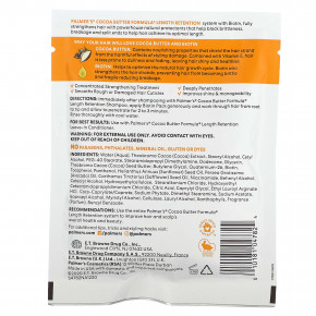 Palmer's, Формула какао-масла с витамином Е, биотин, сохраняющий длину тела, 60 г (2,1 жидк. унц.) (Товар снят с продажи) в Москве - eco-herb.ru | фото