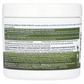 Palmer's, Olive Oil Formula® с витамином E, средство для блеска, 150 г (5,25 унции) (Товар снят с продажи) в Москве - eco-herb.ru | фото