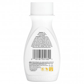 Palmer's, Shea Butter Formula® с витамином E, лосьон для тела для ежедневного применения, 50 мл (1,7 жидк. унции) в Москве - eco-herb.ru | фото