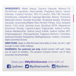 Palmer's, Skin Success® с витамином E, крем для обесцвечивания пигментных пятен для жирной кожи, 75 г (2,7 унции) в Москве - eco-herb.ru | фото