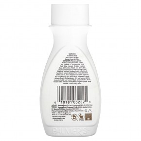 Palmers, Coconut Oil Formula with Vitamin E, Coconut Hydrate Daily Body Lotion, 1.7 fl oz (50 ml) в Москве - eco-herb.ru | фото