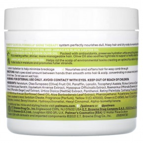 Palmers, Olive Oil Formula with Vitamin E, Shine Therapy Gro Therapy, 5.25 oz (150 g) в Москве - eco-herb.ru | фото