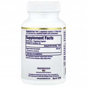 Paradise Herbs, амла, 60 вегетарианских капсул (250 мг в 1 капсуле) в Москве - eco-herb.ru | изображение Paradise Herbs, амла, 60 вегетарианских капсул (250 мг в 1 капсуле) в Москве - eco-herb.ru | фото