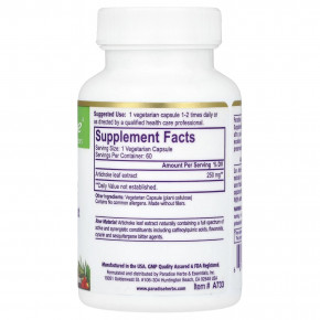 Paradise Herbs, артишок, 60 вегетарианских капсул (250 мг в 1 капсуле) в Москве - eco-herb.ru | фото