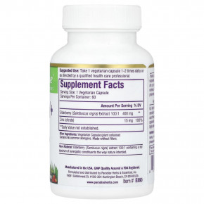 Paradise Herbs, бузина с цинком, 60 вегетарианских капсул в Москве - eco-herb.ru | фото