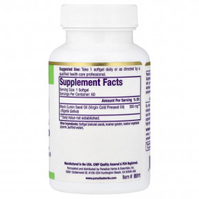 Paradise Herbs, черный тмин, 60 капсул (500 мг в 1 капсуле) в Москве - eco-herb.ru | фото