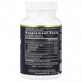 Paradise Herbs, Collagen Extreme® с коллагеном BioCell Collagen®, OptiMSM® и Nature's C®, 120 капсул в Москве - eco-herb.ru | фото