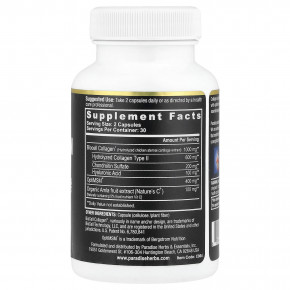 Paradise Herbs, Collagen Extreme® с коллагеном BioCell Collagen®, OptiMSM® и Nature's C®, 60 капсул в Москве - eco-herb.ru | изображение Paradise Herbs, Collagen Extreme® с коллагеном BioCell Collagen®, OptiMSM® и Nature's C®, 60 капсул в Москве - eco-herb.ru | фото