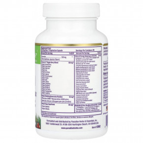 Paradise Herbs, Earth's Blend, кверцетин, 90 вегетарианских капсул в Москве - eco-herb.ru | фото