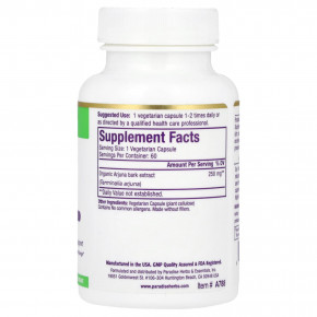 Paradise Herbs, Экстракт арджуны, 60 вегетарианских капсул (250 мг на капсулу) в Москве - eco-herb.ru | изображение Paradise Herbs, Экстракт арджуны, 60 вегетарианских капсул (250 мг на капсулу) в Москве - eco-herb.ru | фото