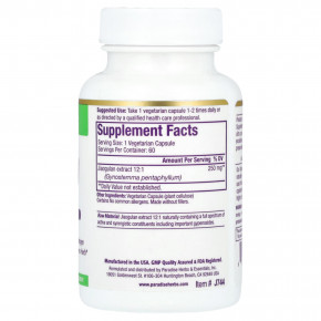 Paradise Herbs, джиаогулан, 60 вегетарианских капсул (250 мг в 1 капсуле) в Москве - eco-herb.ru | фото