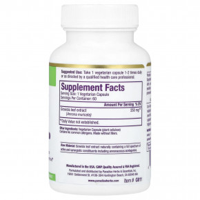 Paradise Herbs, Экстракт гравиолы, 250 мг, 60 вегетарианских капсул в Москве - eco-herb.ru | фото