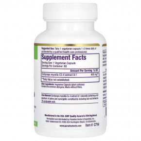 Paradise Herbs, Экстракт кордицепса, 60 вегетарианских капсул (400 мг на капсулу) в Москве - eco-herb.ru | фото