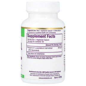 Paradise Herbs, Экстракт ресвератрола, 60 вегетарианских капсул (100 мг на капсулу) в Москве - eco-herb.ru | фото