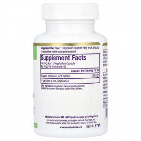 Paradise Herbs, Экстракт шатавари, 60 вегетарианских капсул (250 мг на капсулу) в Москве - eco-herb.ru | фото