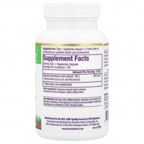 Paradise Herbs, Eleuthero, 120 вегетарианских капсул (250 мг на капсулу) в Москве - eco-herb.ru | фото