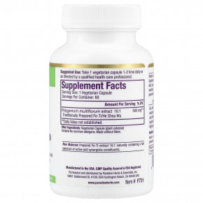 Paradise Herbs, Fo-Ti, He Shou Wu, 60 вегетарианских капсул (500 мг на капсулу) в Москве - eco-herb.ru | фото