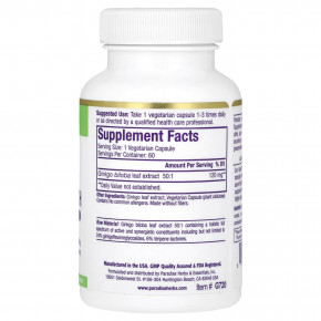 Paradise Herbs, гинкго, 120 мг, 60 вегетарианских капсул в Москве - eco-herb.ru | фото