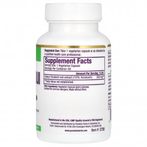 Paradise Herbs, Колеус форсколий, 60 вегетарианских капсул (250 мг на капсулу) в Москве - eco-herb.ru | фото