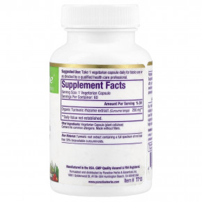 Paradise Herbs, Куркума, 60 вегетарианских капсул (250 мг на капсулу) в Москве - eco-herb.ru | фото