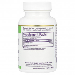 Paradise Herbs, Maqui Berry, 60 вегетарианских капсул (400 мг на капсулу) в Москве - eco-herb.ru | фото