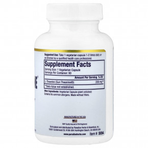 Paradise Herbs, Sun Theanine®, 90 вегетарианских капсул (200 мг в 1 капсуле) в Москве - eco-herb.ru | фото