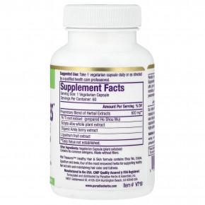 Paradise Herbs, Vital Treasures, 60 вегетарианских капсул в Москве - eco-herb.ru | фото