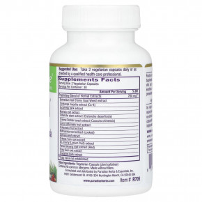 Paradise Herbs, Whole Man, формула для поддержки жизненной силы мужского либидо, 60 вегетарианских капсул в Москве - eco-herb.ru | фото