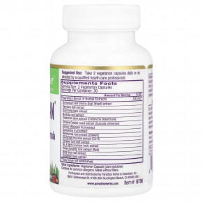 Paradise Herbs, Whole Woman®, формула для поддержки жизненной силы женского либидо, 60 вегетарианских капсул в Москве - eco-herb.ru | фото