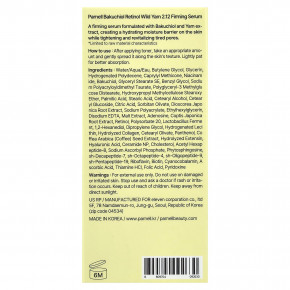 Parnell, Бакучиол, дикий ямс, дикий ямс, 2.12, укрепляющая сыворотка, 30 мл (1,01 жидк. унции) в Москве - eco-herb.ru | фото