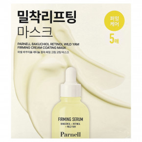 Parnell, Бакучиол, укрепляющая крем-маска с ретинолом и диким ямсом, 5 шт. по 20 г (0,70 унции) в Москве - eco-herb.ru | фото