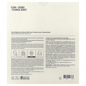 Parnell, Бакучиол, укрепляющая крем-маска с ретинолом и диким ямсом, 5 шт. по 20 г (0,70 унции) в Москве - eco-herb.ru | фото