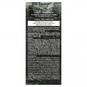 Parnell, Cicamanu 92, сыворотка для чувствительной кожи, 30 мл (1,01 жидк. унции) в Москве - eco-herb.ru | фото