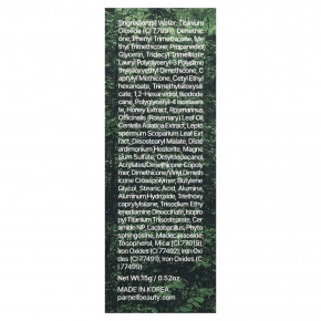 Parnell, Cicamanu Serum Cushion, 17N, ваниль, 15 г (0,52 унции) в Москве - eco-herb.ru | фото