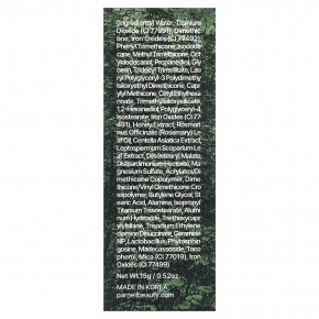 Parnell, Cicamanu Serum Cushion, 31N, медовый и бежевый, 15 г (0,52 унции) в Москве - eco-herb.ru | фото